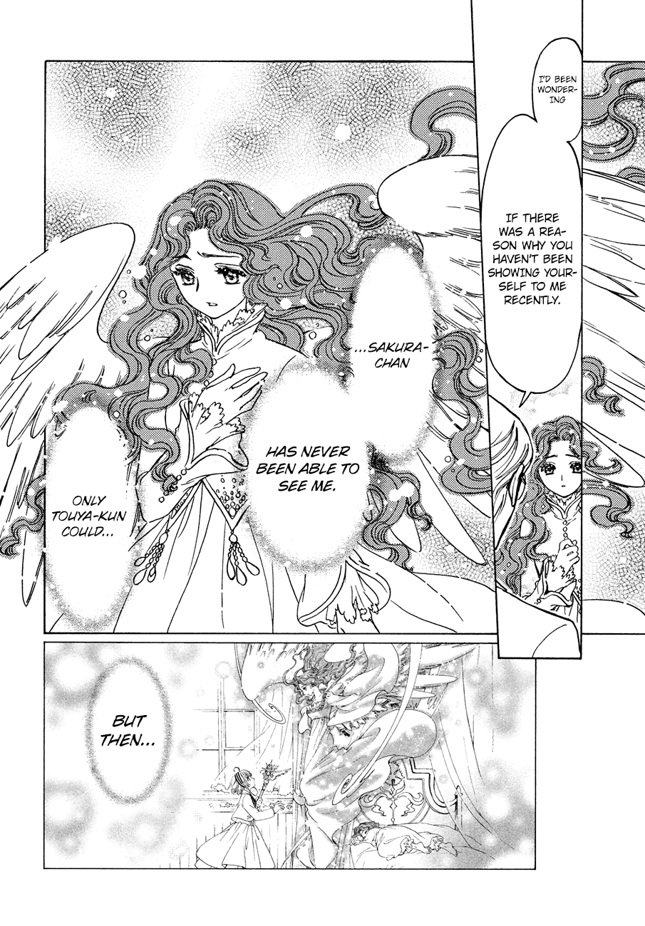 Cardcaptor Sakura - Clear Card Arc Chapter 36 page 18 - Chapter 36
