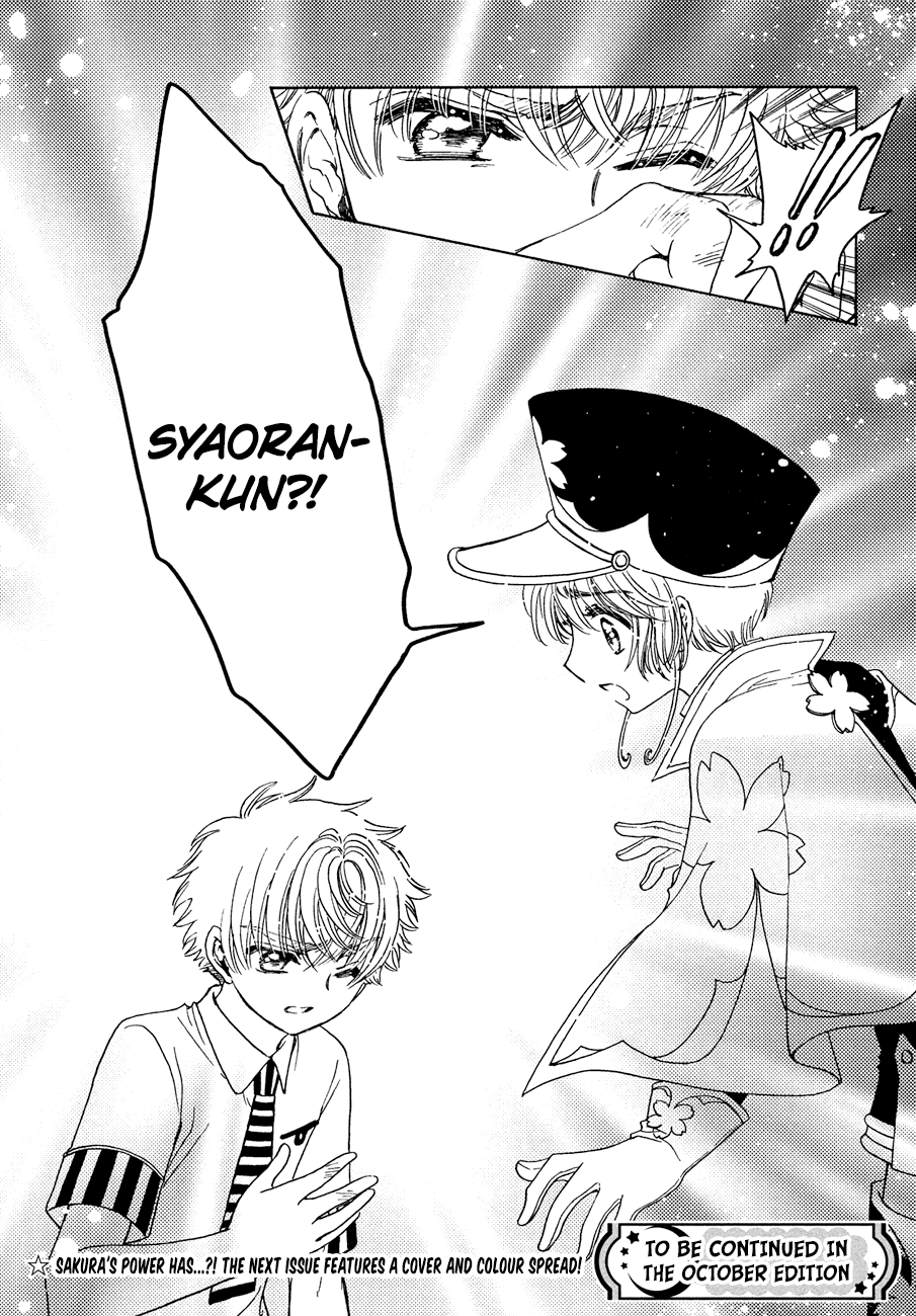 Cardcaptor Sakura - Clear Card Arc Chapter 36 page 29 - Chapter 36