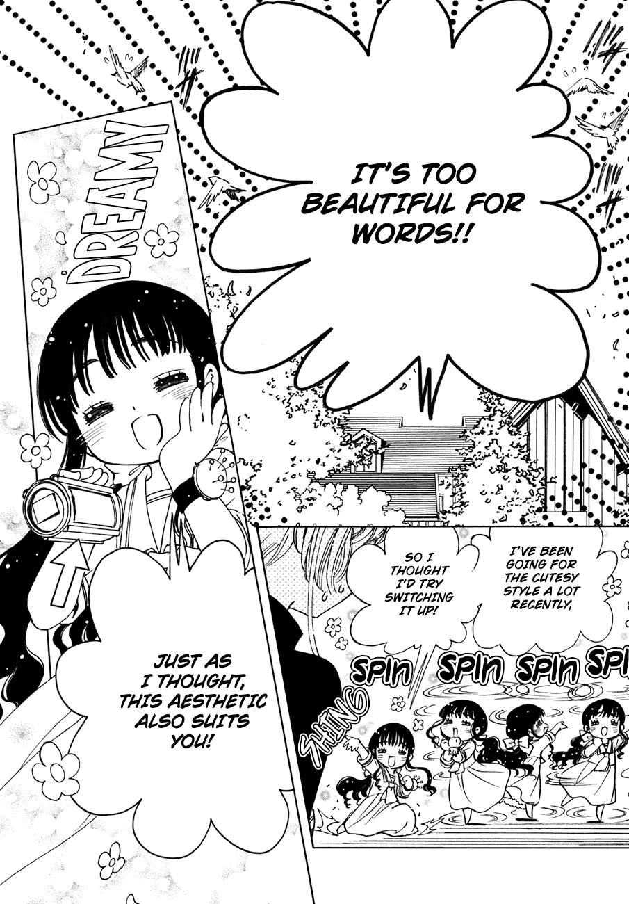 Cardcaptor Sakura - Clear Card Arc Chapter 36 page 3 - Chapter 36
