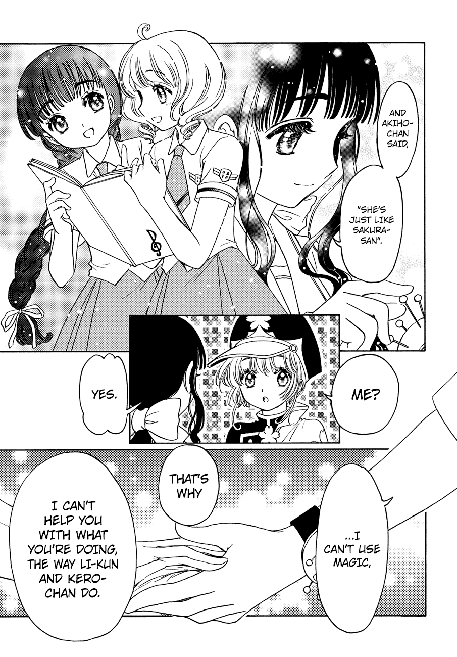 Cardcaptor Sakura - Clear Card Arc Chapter 36 page 7 - Chapter 36