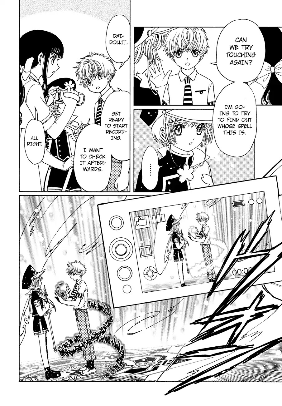 Cardcaptor Sakura - Clear Card Arc Chapter 37 page 11 - Chapter 37