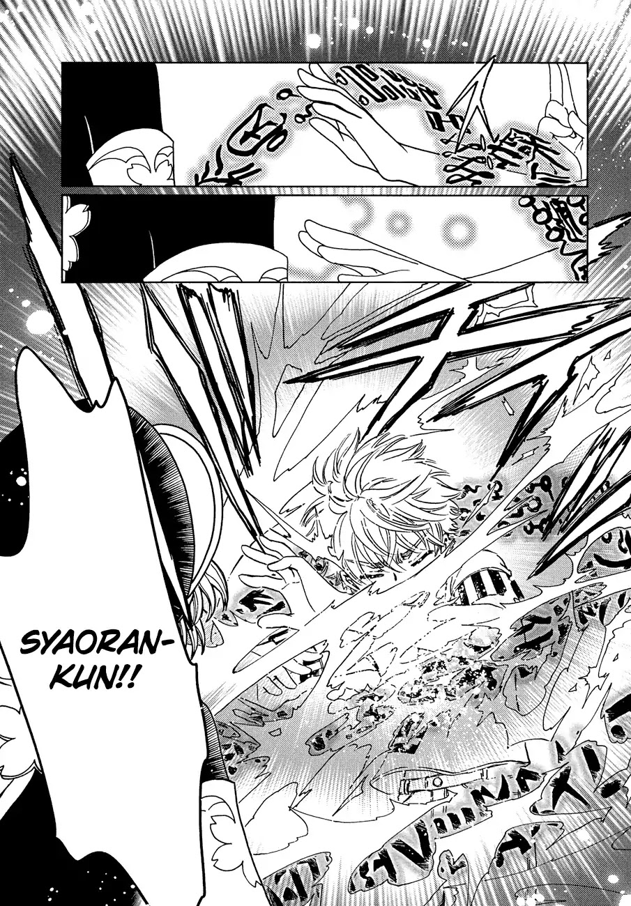 Cardcaptor Sakura - Clear Card Arc Chapter 37 page 12 - Chapter 37