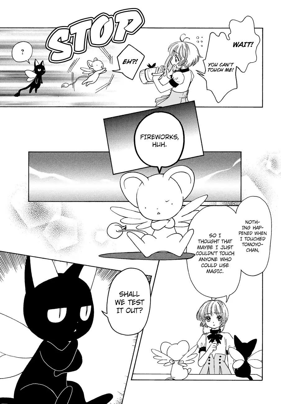 Cardcaptor Sakura - Clear Card Arc Chapter 37 page 17 - Chapter 37