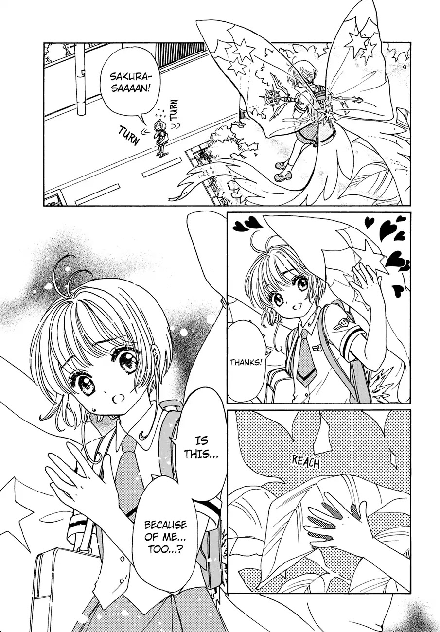 Cardcaptor Sakura - Clear Card Arc Chapter 37 page 25 - Chapter 37