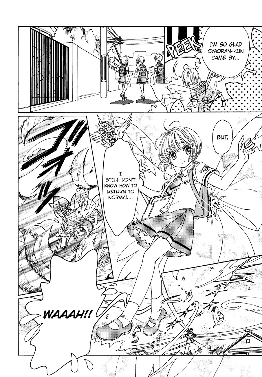 Cardcaptor Sakura - Clear Card Arc Chapter 37 page 30 - Chapter 37