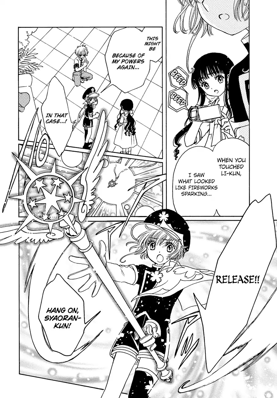 Cardcaptor Sakura - Clear Card Arc Chapter 37 page 7 - Chapter 37