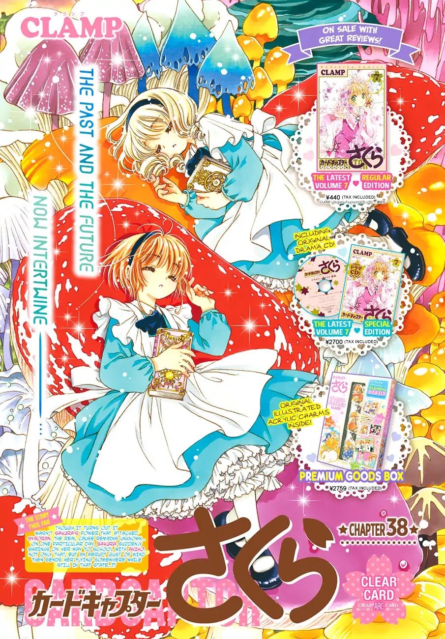 Cardcaptor Sakura - Clear Card Arc Chapter 38 page 1 - Chapter 38