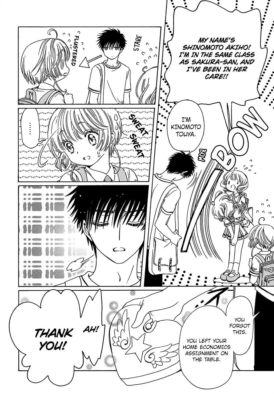 Cardcaptor Sakura - Clear Card Arc Chapter 38 page 12 - Chapter 38
