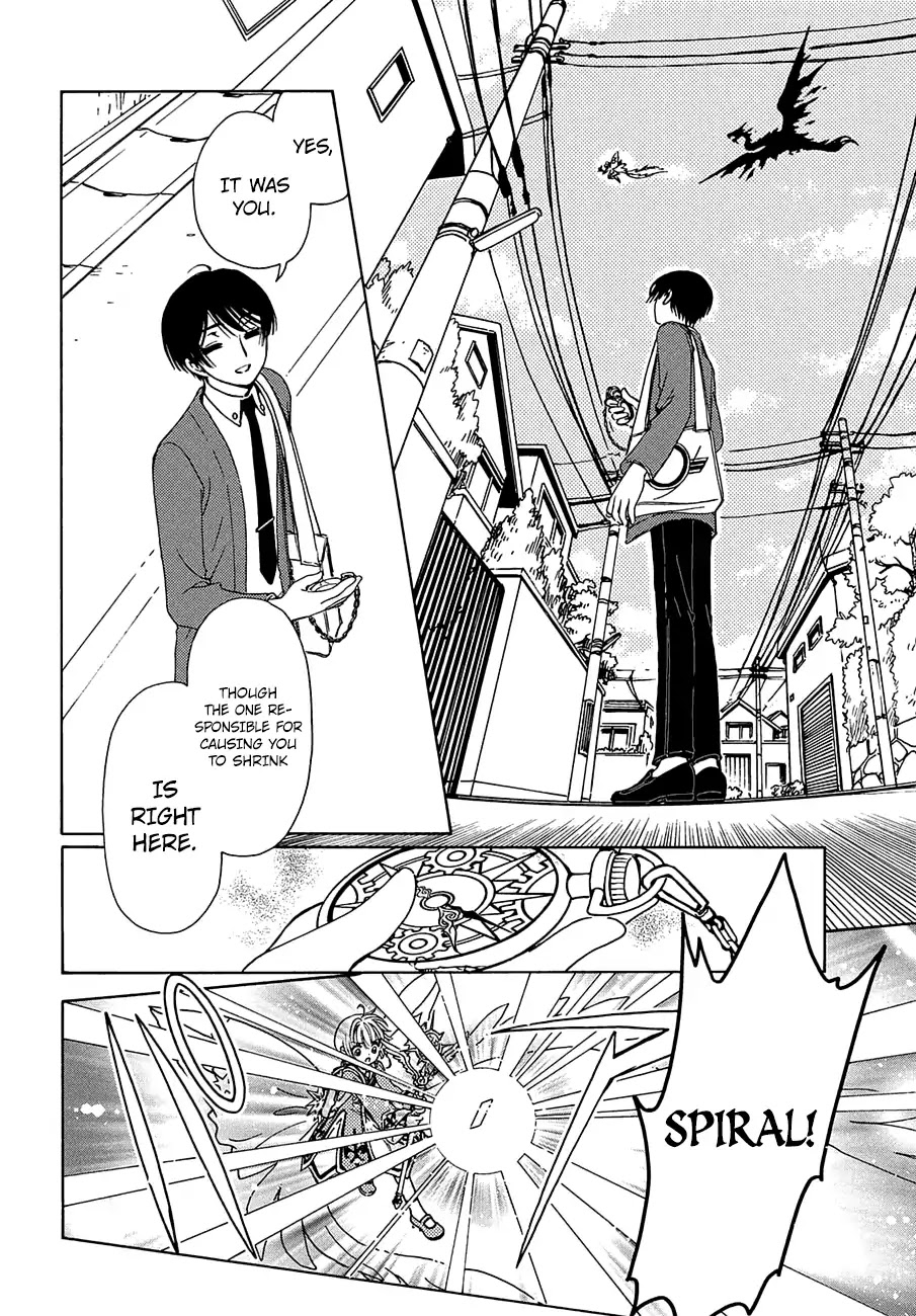 Cardcaptor Sakura - Clear Card Arc Chapter 38 page 16 - Chapter 38