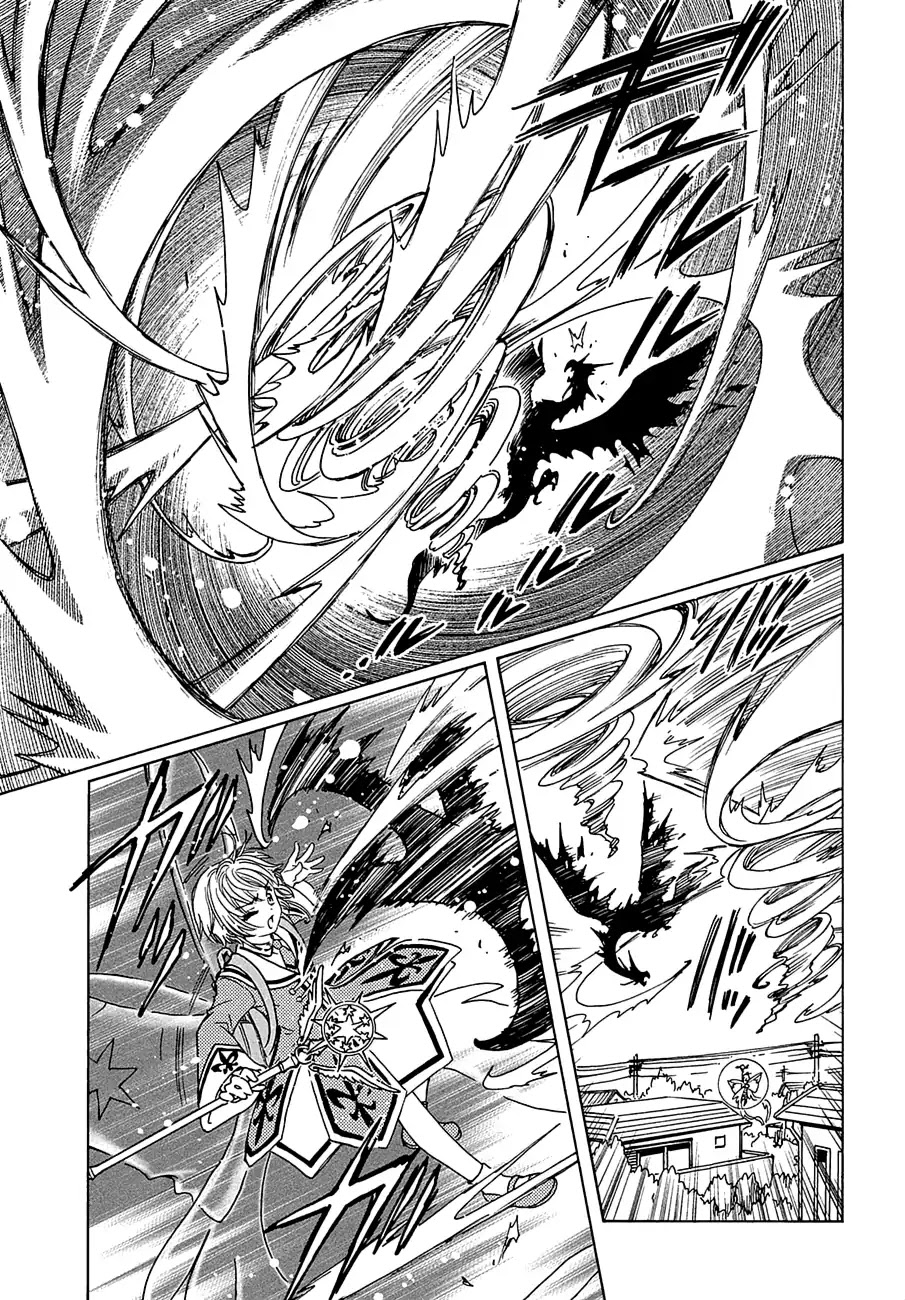 Cardcaptor Sakura - Clear Card Arc Chapter 38 page 17 - Chapter 38