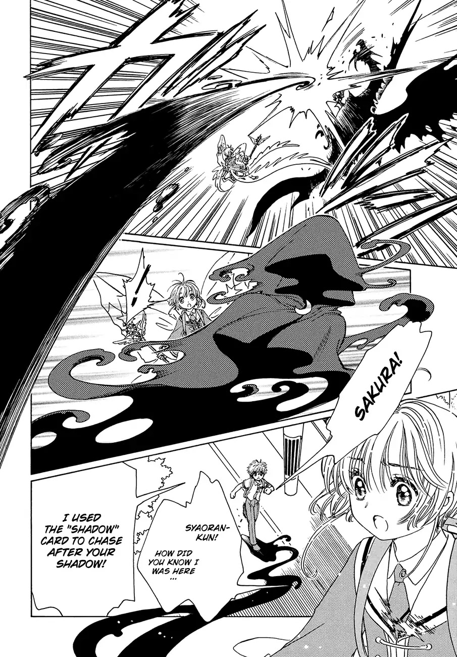 Cardcaptor Sakura - Clear Card Arc Chapter 38 page 18 - Chapter 38