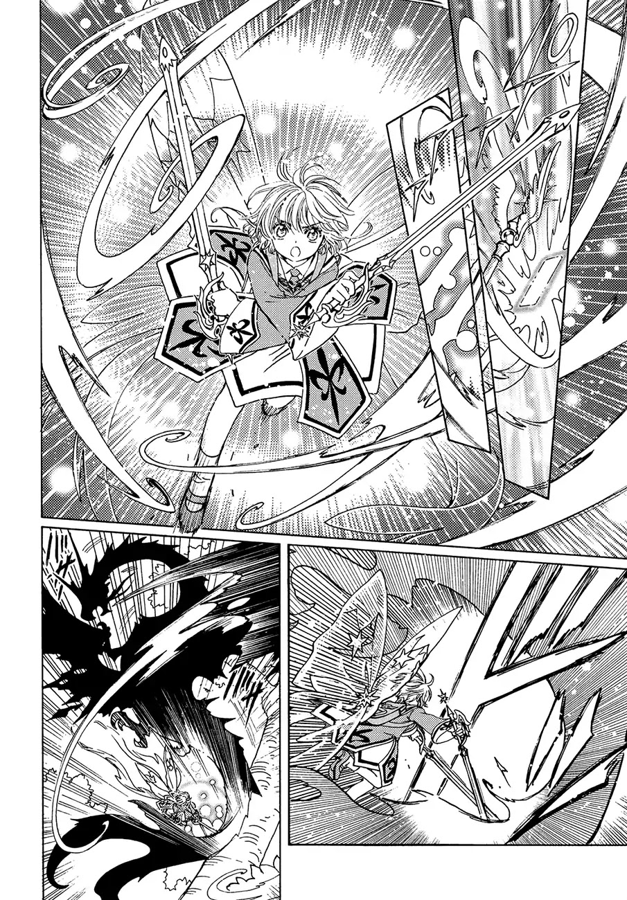 Cardcaptor Sakura - Clear Card Arc Chapter 38 page 20 - Chapter 38