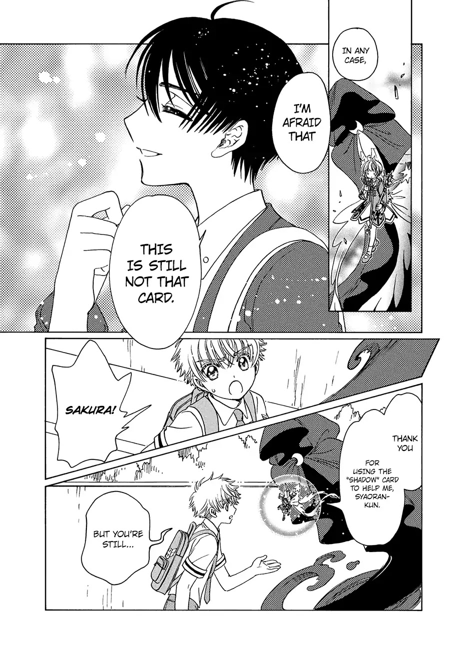 Cardcaptor Sakura - Clear Card Arc Chapter 38 page 23 - Chapter 38