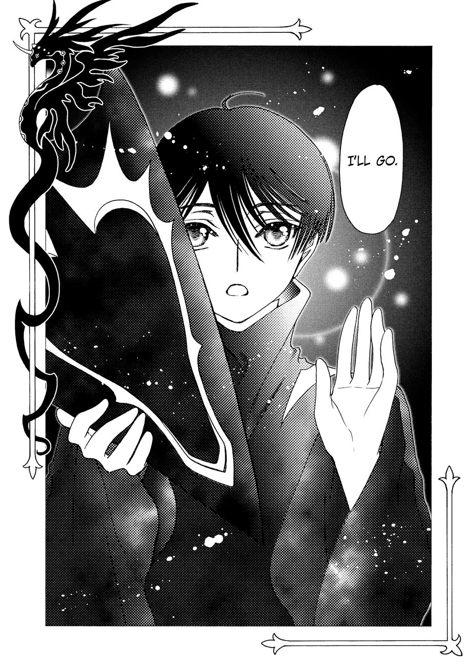 Cardcaptor Sakura - Clear Card Arc Chapter 39 page 15 - Chapter 39