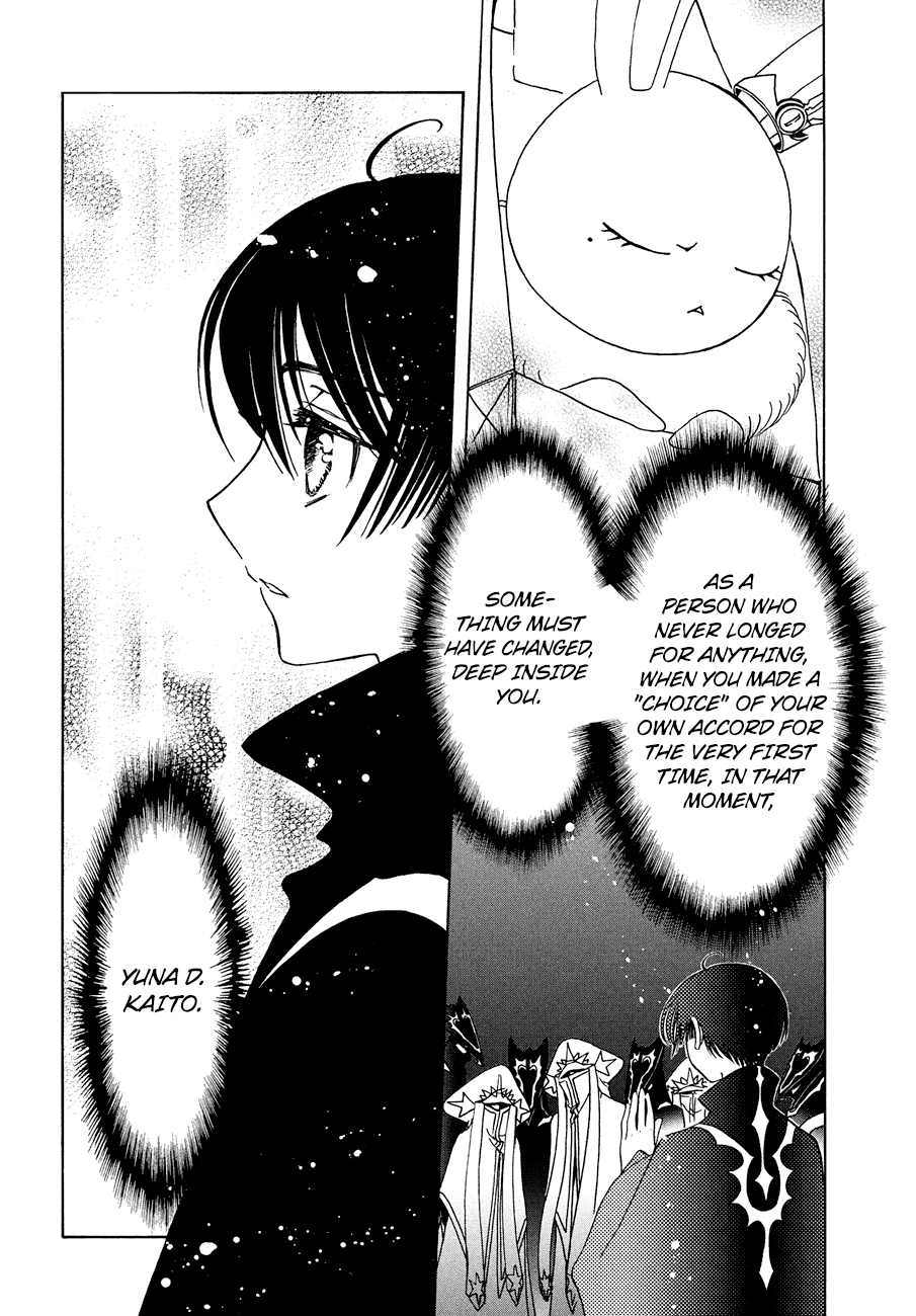 Cardcaptor Sakura - Clear Card Arc Chapter 39 page 16 - Chapter 39
