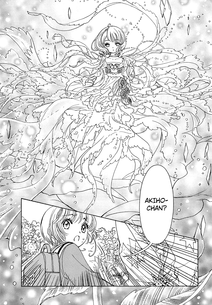 Cardcaptor Sakura - Clear Card Arc Chapter 39 page 23 - Chapter 39