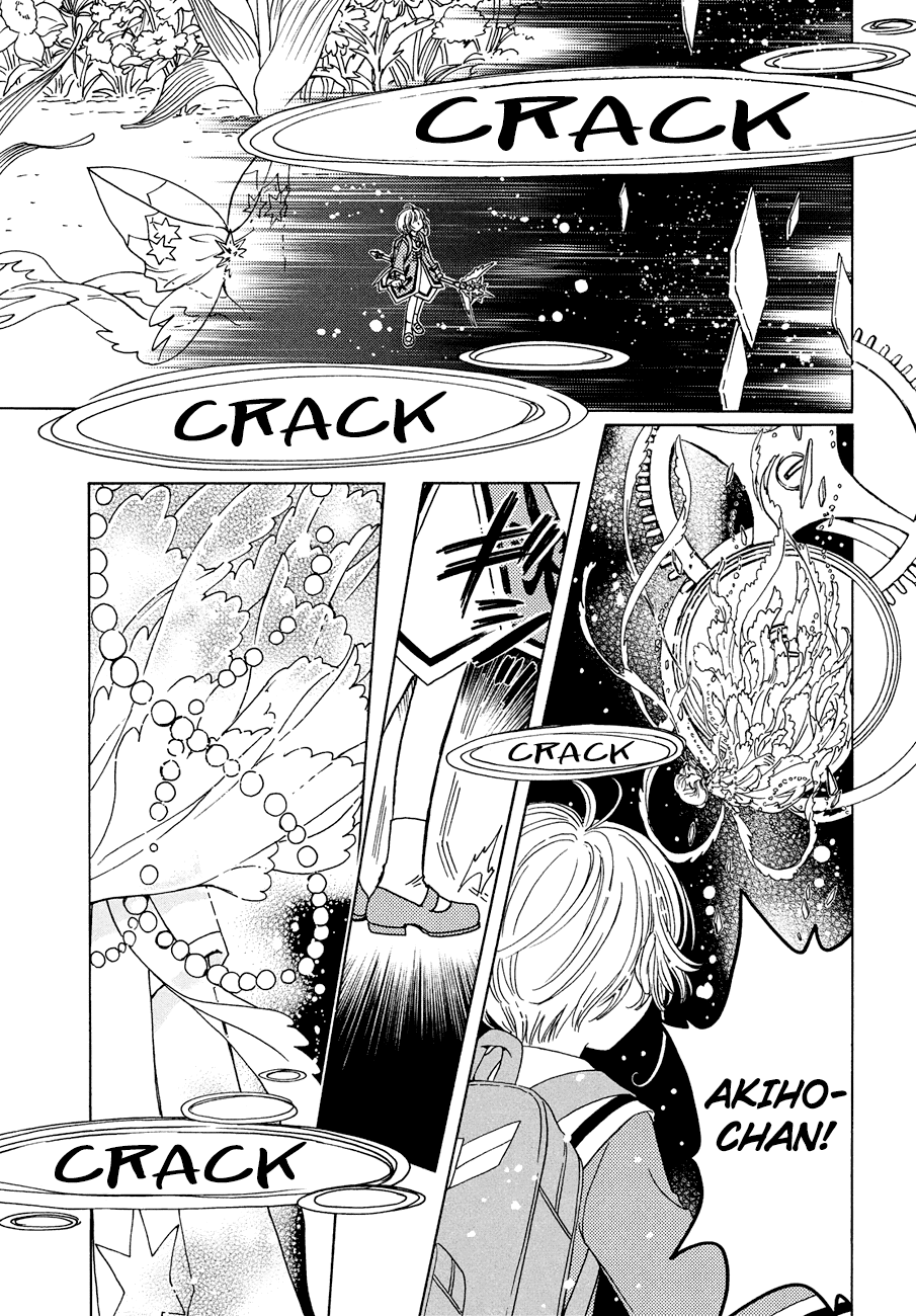 Cardcaptor Sakura - Clear Card Arc Chapter 39 page 25 - Chapter 39