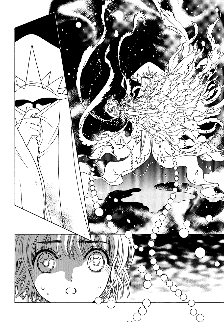 Cardcaptor Sakura - Clear Card Arc Chapter 39 page 26 - Chapter 39