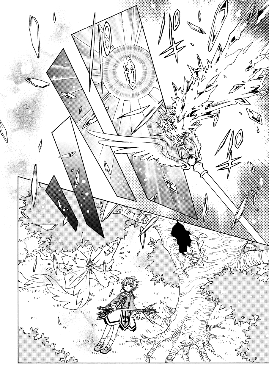 Cardcaptor Sakura - Clear Card Arc Chapter 39 page 29 - Chapter 39