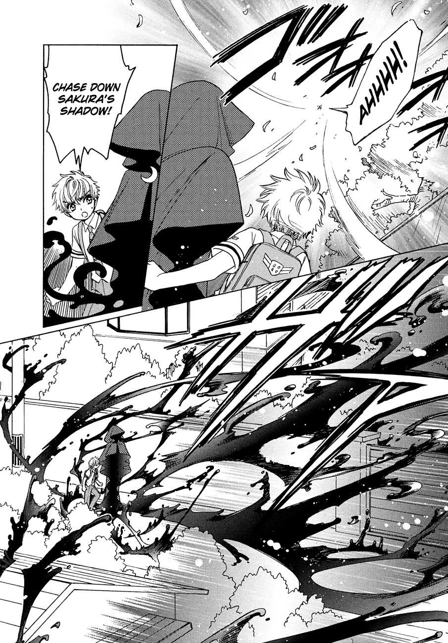 Cardcaptor Sakura - Clear Card Arc Chapter 39 page 3 - Chapter 39