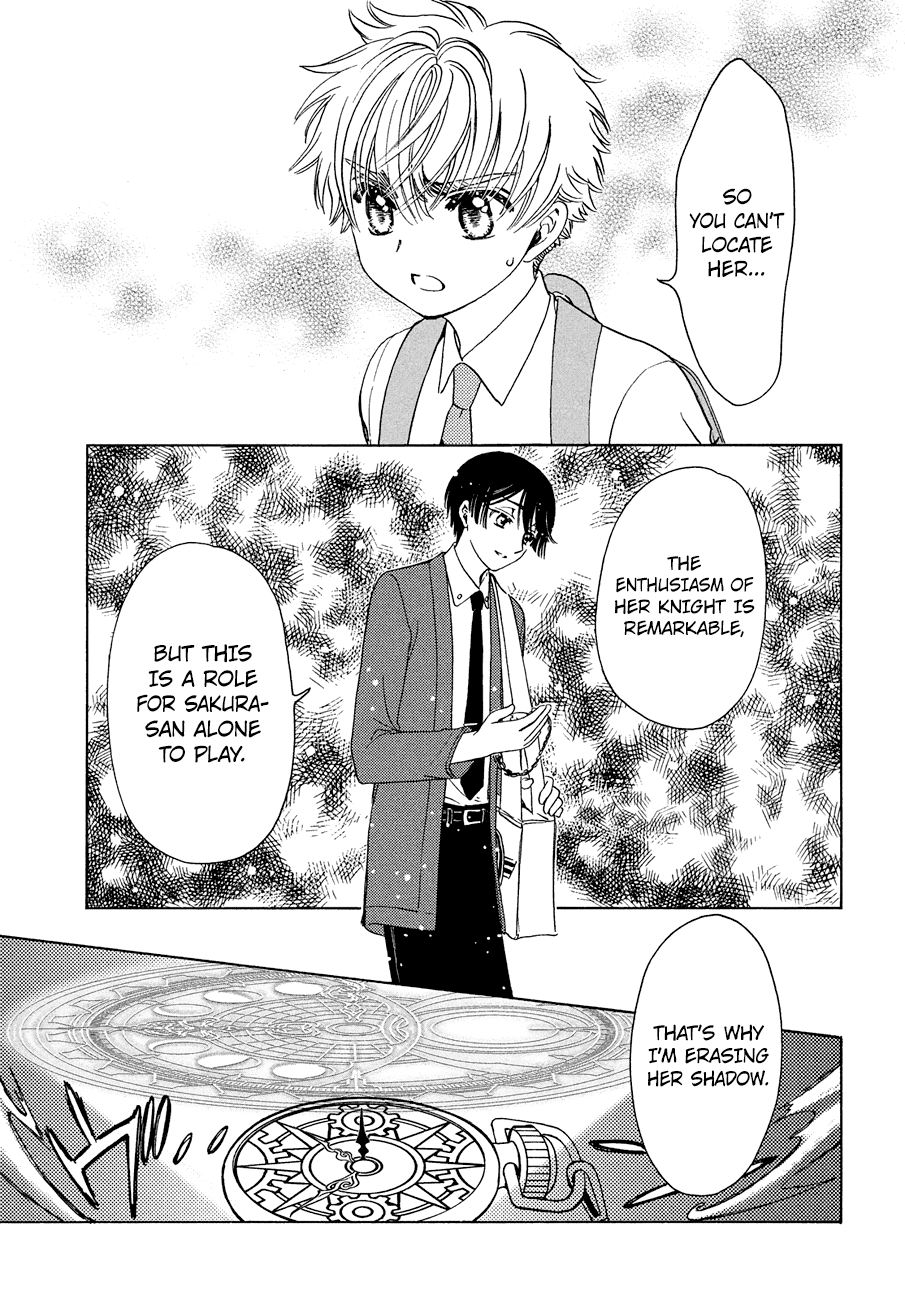 Cardcaptor Sakura - Clear Card Arc Chapter 39 page 5 - Chapter 39