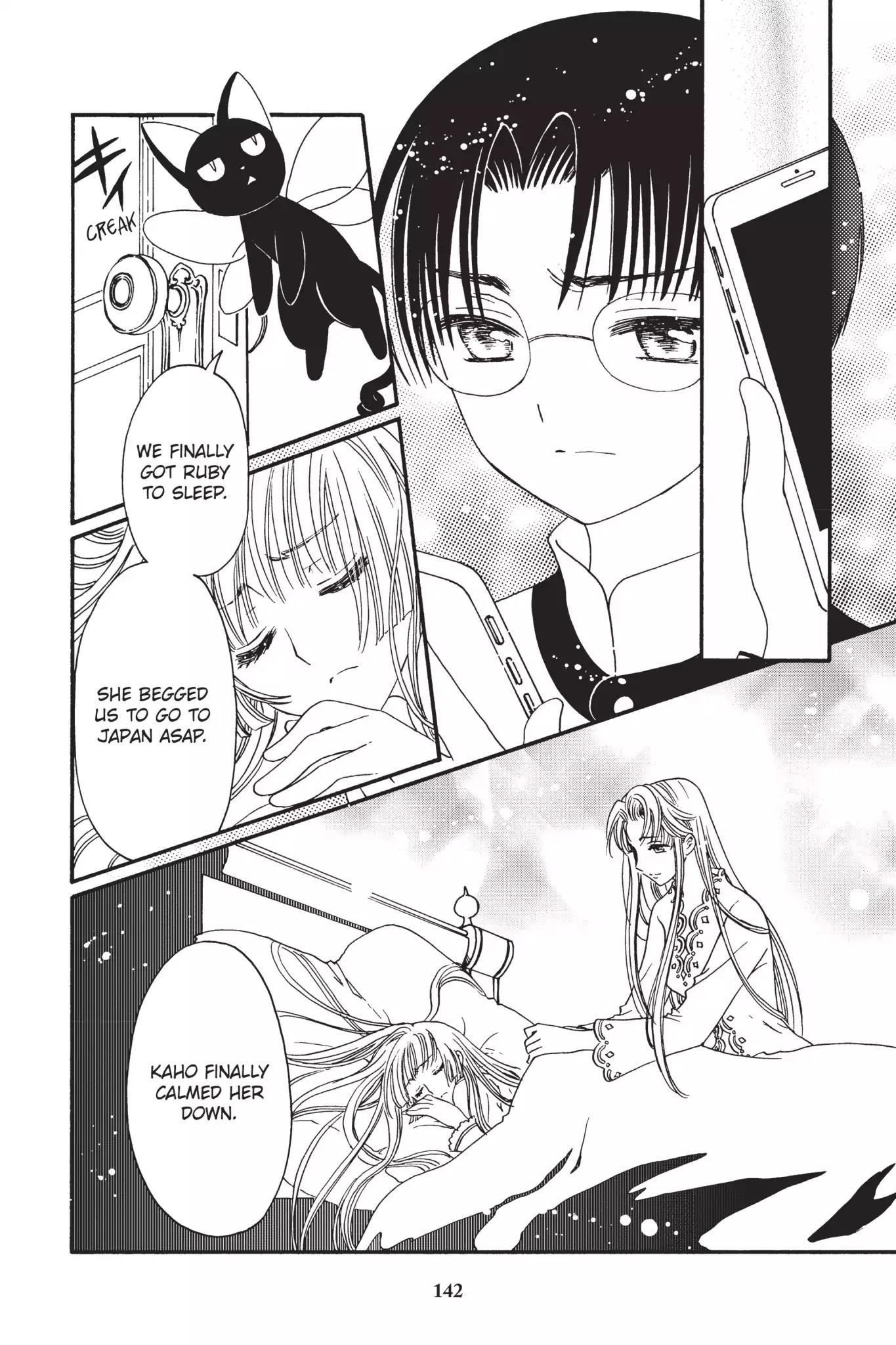 Cardcaptor Sakura - Clear Card Arc Chapter 4 page 23 - Chapter 4