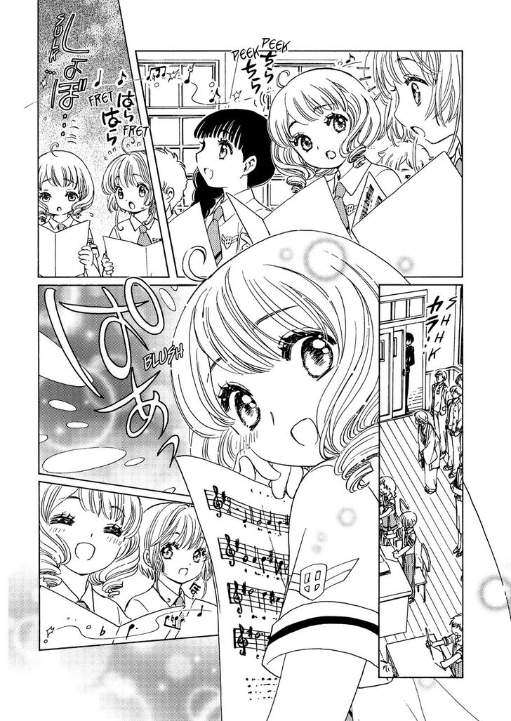 Cardcaptor Sakura - Clear Card Arc Chapter 40 page 22 - Chapter 40