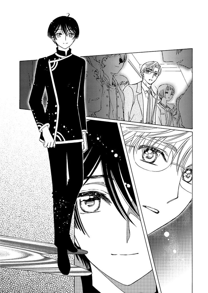 Cardcaptor Sakura - Clear Card Arc Chapter 40 page 23 - Chapter 40