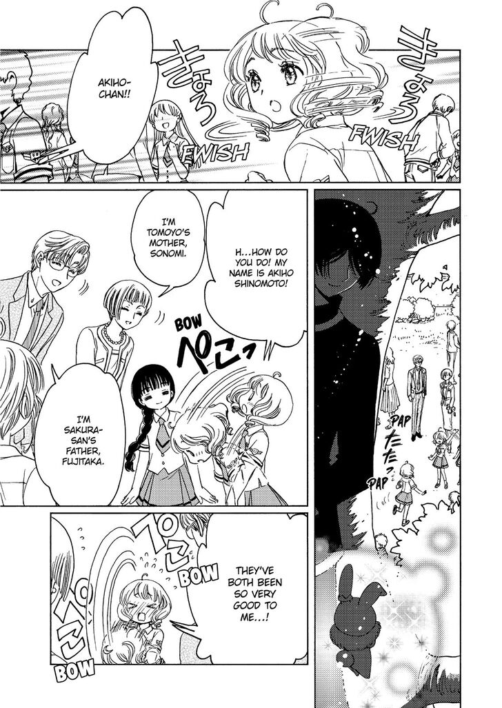Cardcaptor Sakura - Clear Card Arc Chapter 40 page 25 - Chapter 40