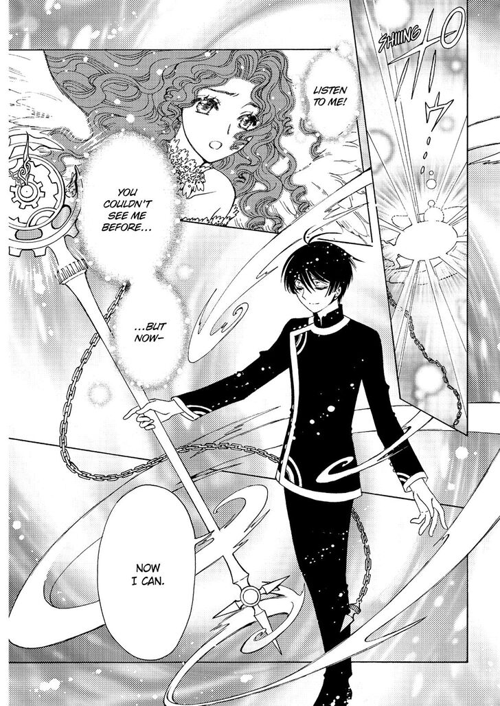 Cardcaptor Sakura - Clear Card Arc Chapter 41 page 10 - Chapter 41