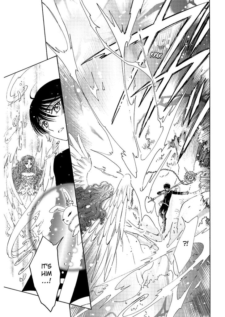 Cardcaptor Sakura - Clear Card Arc Chapter 41 page 14 - Chapter 41