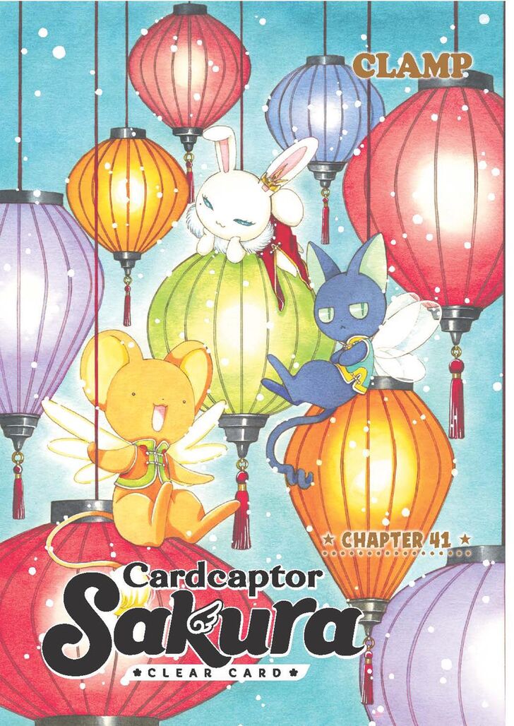 Cardcaptor Sakura - Clear Card Arc Chapter 41 page 2 - Chapter 41