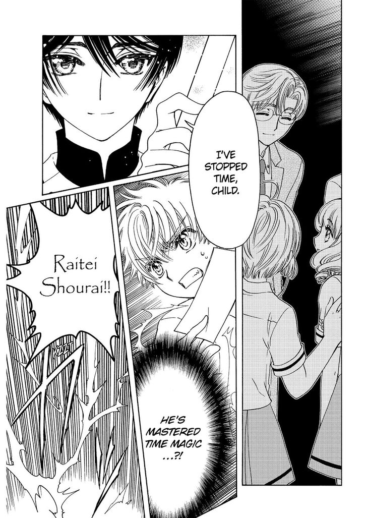 Cardcaptor Sakura - Clear Card Arc Chapter 41 page 20 - Chapter 41