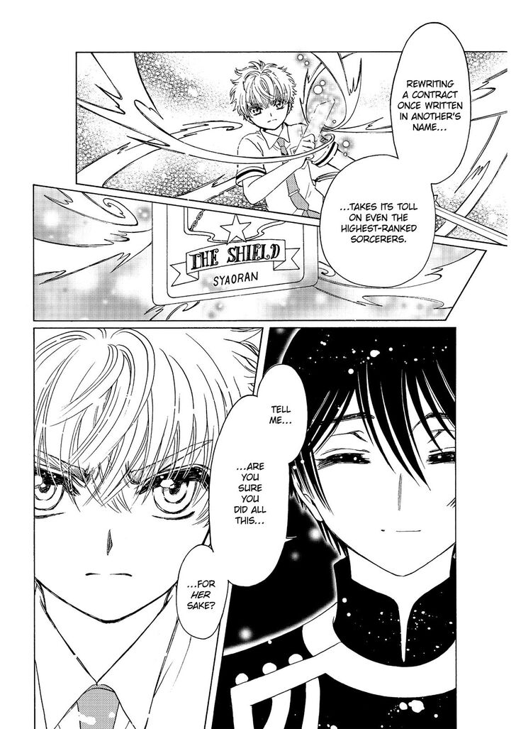 Cardcaptor Sakura - Clear Card Arc Chapter 41 page 24 - Chapter 41
