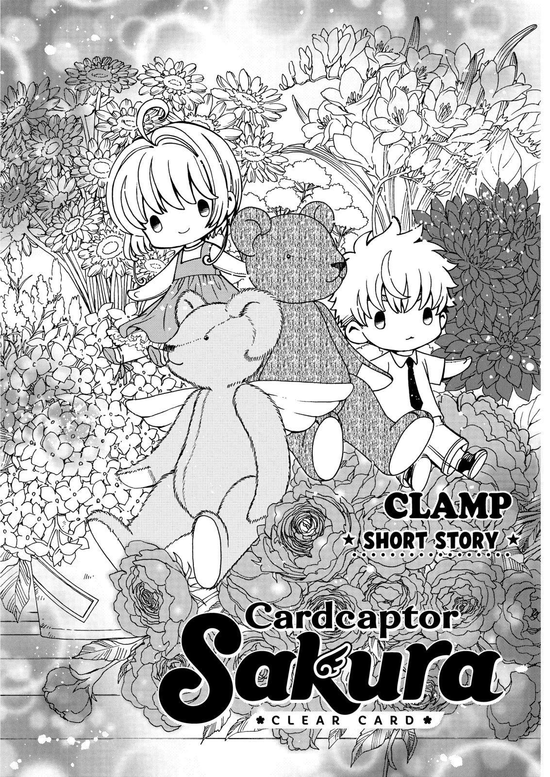 Cardcaptor Sakura - Clear Card Arc Chapter 44.5 page 1 - Chapter 44.5