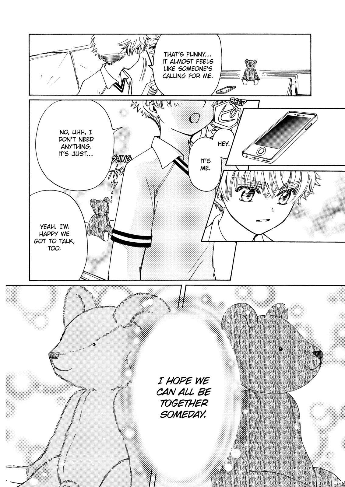 Cardcaptor Sakura - Clear Card Arc Chapter 44.5 page 6 - Chapter 44.5
