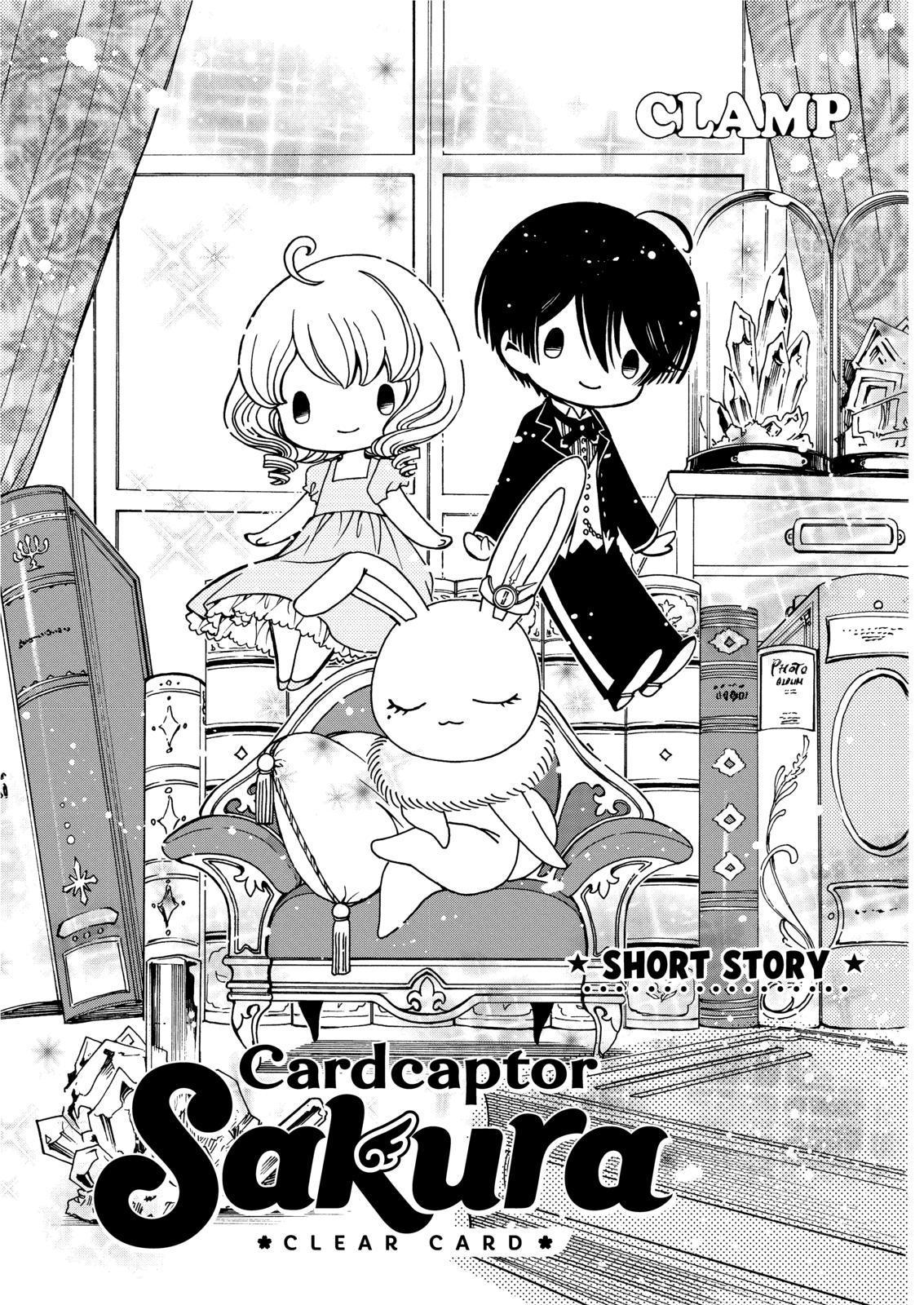 Cardcaptor Sakura - Clear Card Arc Chapter 44.6 page 1 - Chapter 44.6