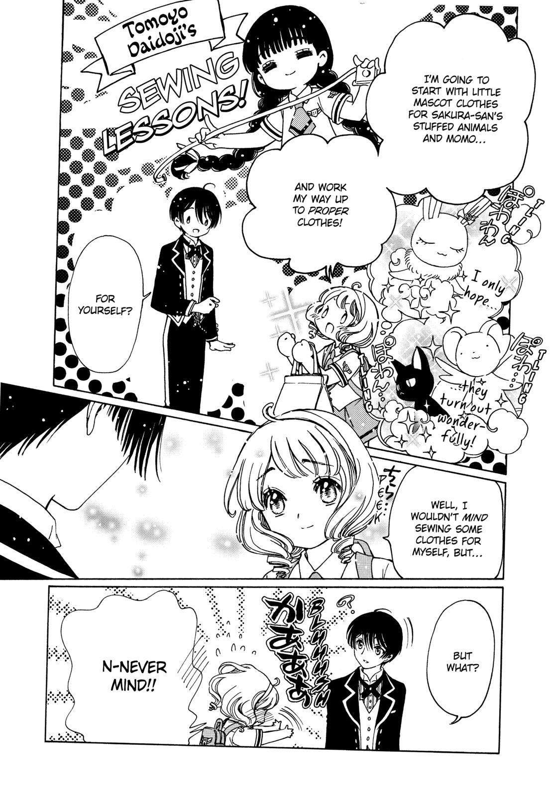 Cardcaptor Sakura - Clear Card Arc Chapter 44.6 page 3 - Chapter 44.6