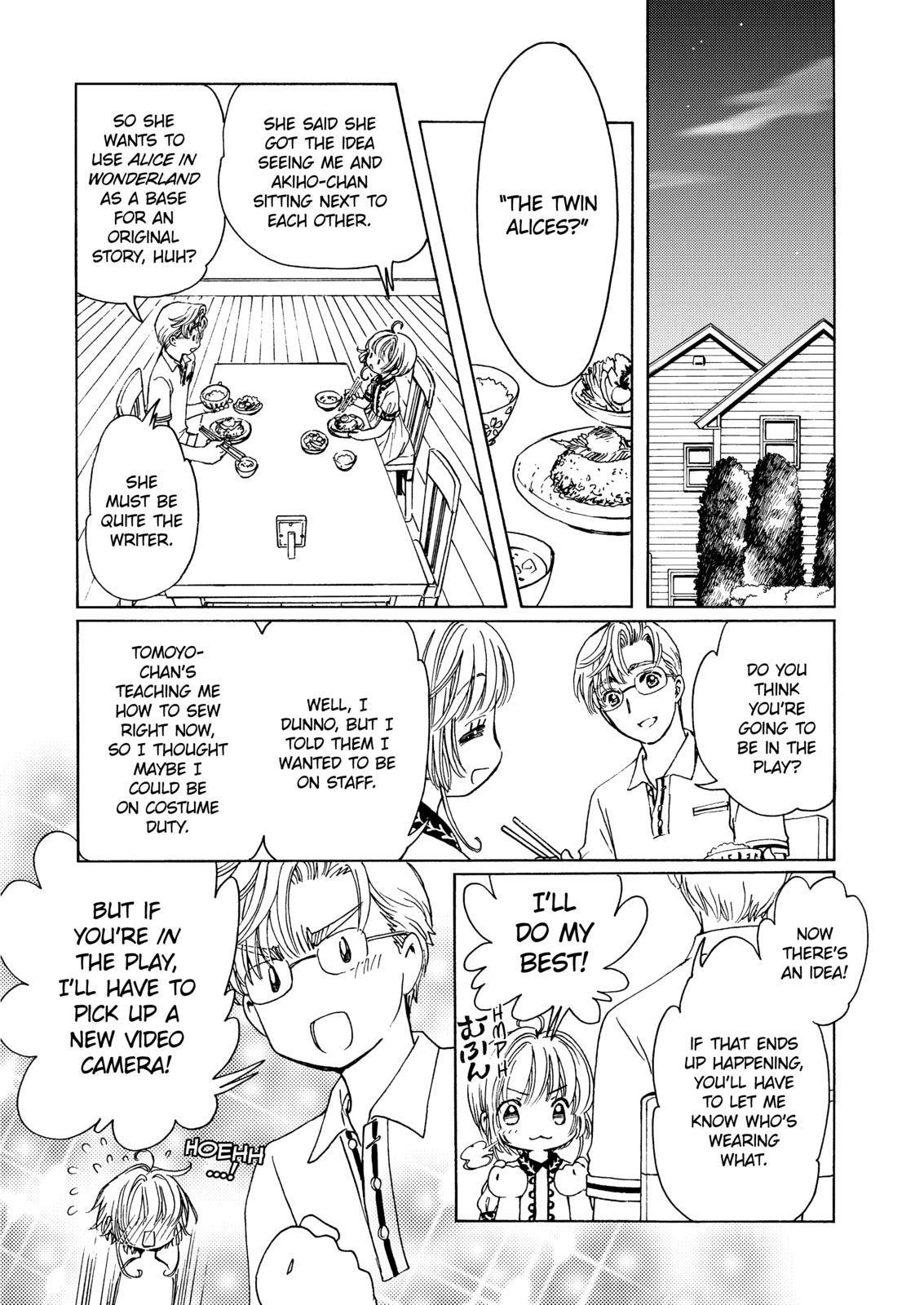 Cardcaptor Sakura - Clear Card Arc Chapter 45 page 7 - Chapter 45