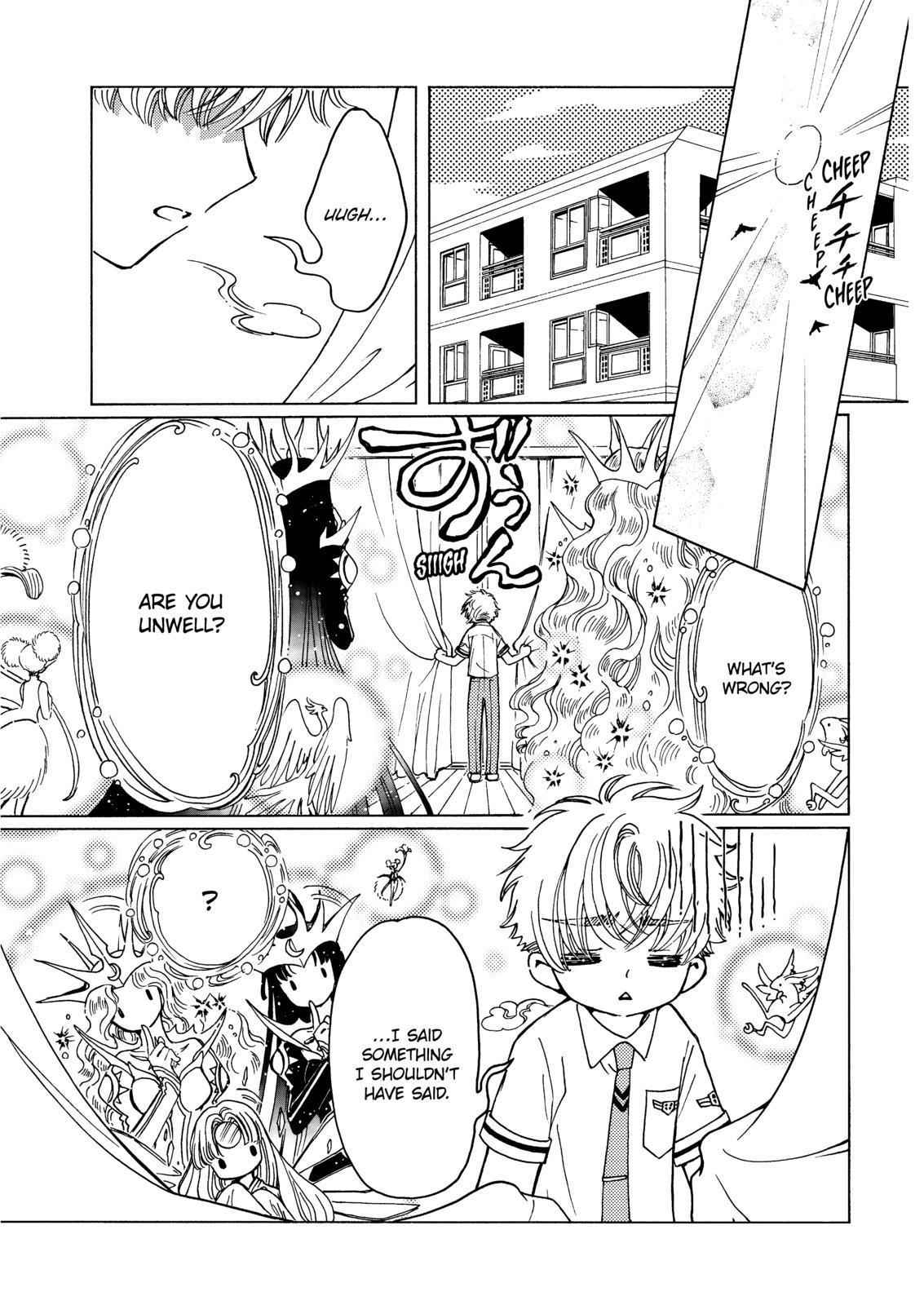 Cardcaptor Sakura - Clear Card Arc Chapter 47 page 2 - Chapter 47