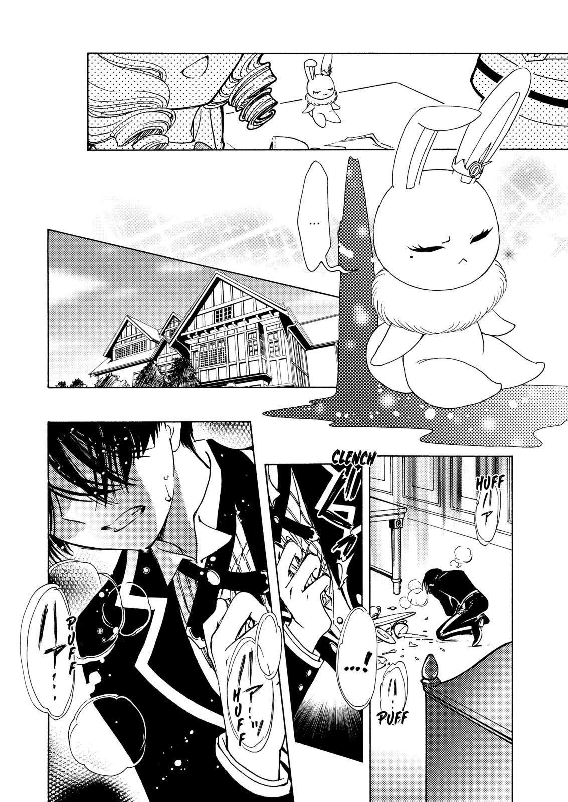 Cardcaptor Sakura - Clear Card Arc Chapter 47 page 25 - Chapter 47