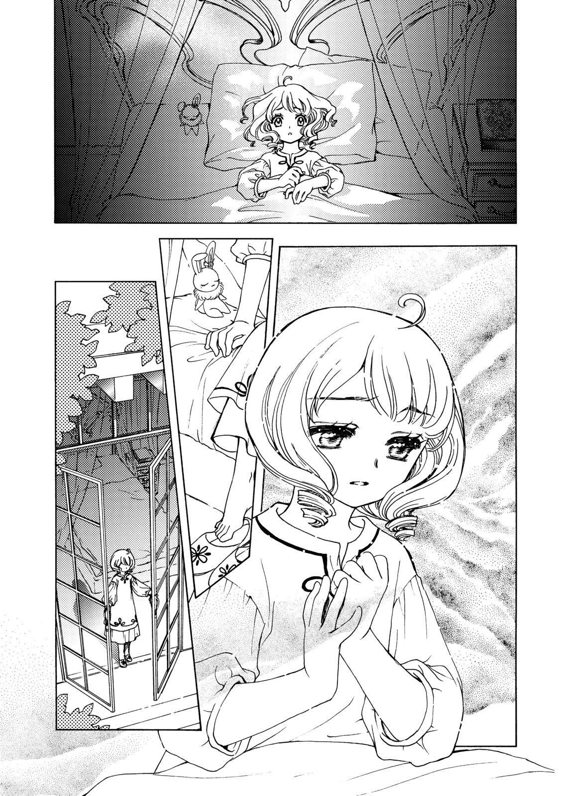 Cardcaptor Sakura - Clear Card Arc Chapter 48 page 8 - Chapter 48