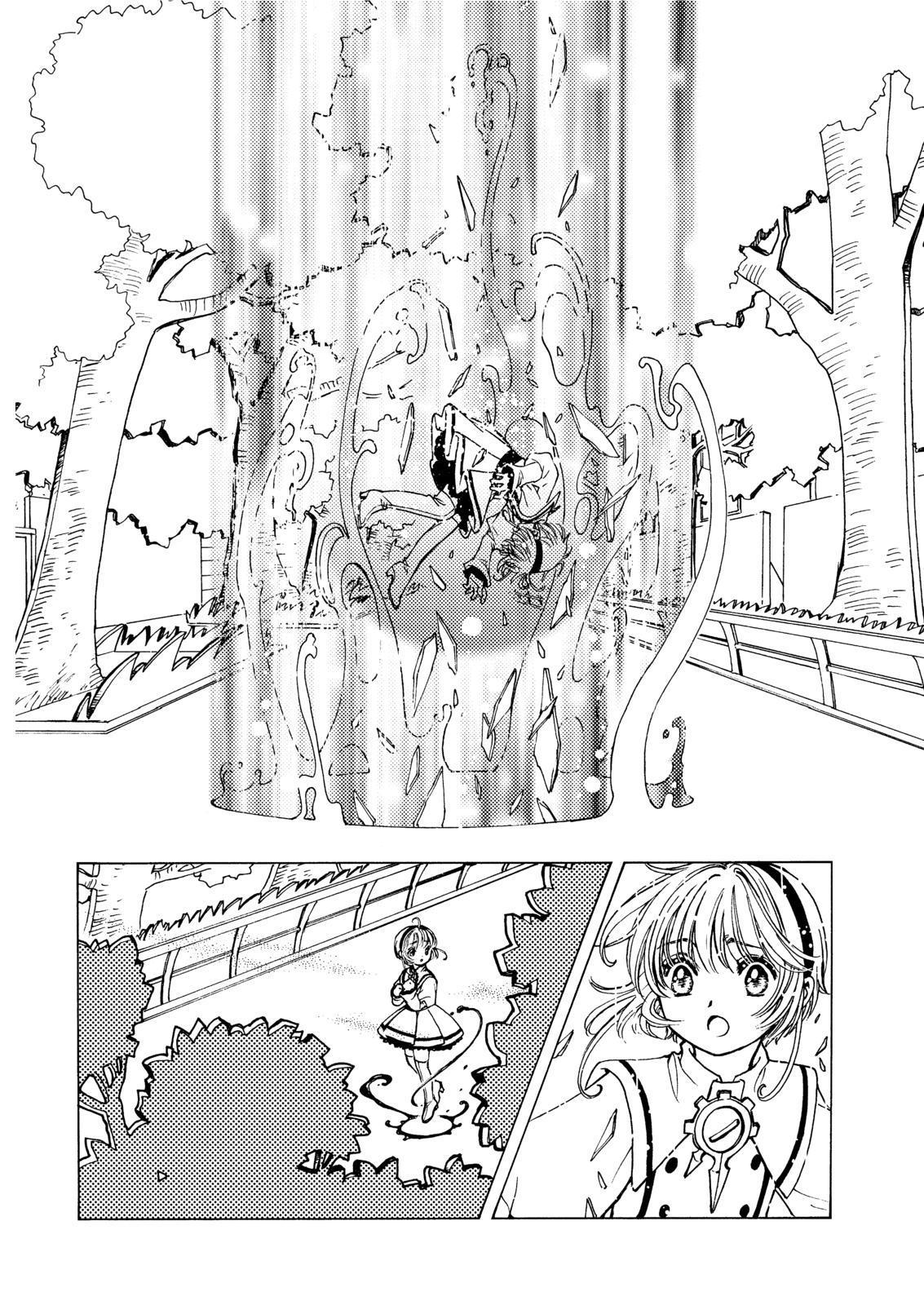 Cardcaptor Sakura - Clear Card Arc Chapter 50 page 26 - Chapter 50