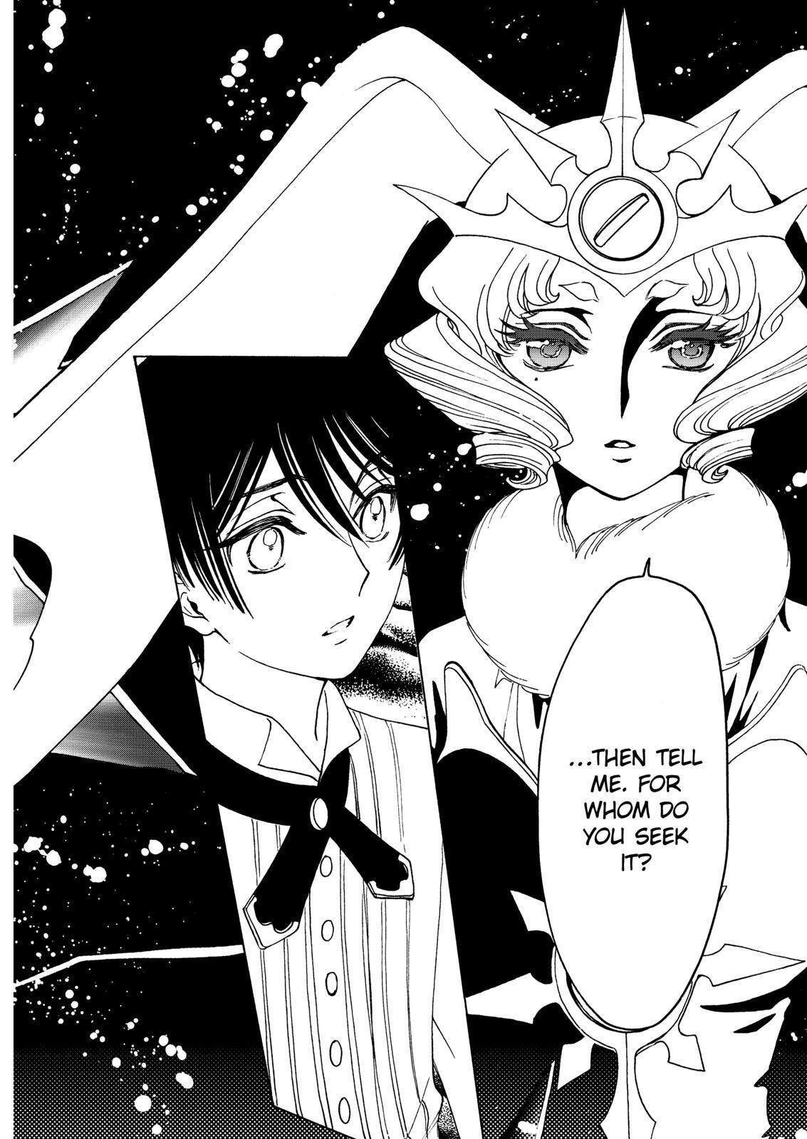 Cardcaptor Sakura - Clear Card Arc Chapter 51 page 17 - Chapter 51