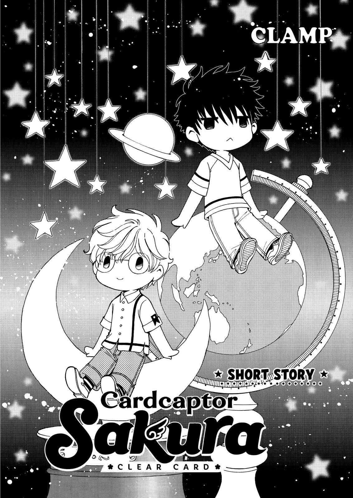 Cardcaptor Sakura - Clear Card Arc Chapter 54.5 page 2 - Chapter 54.5