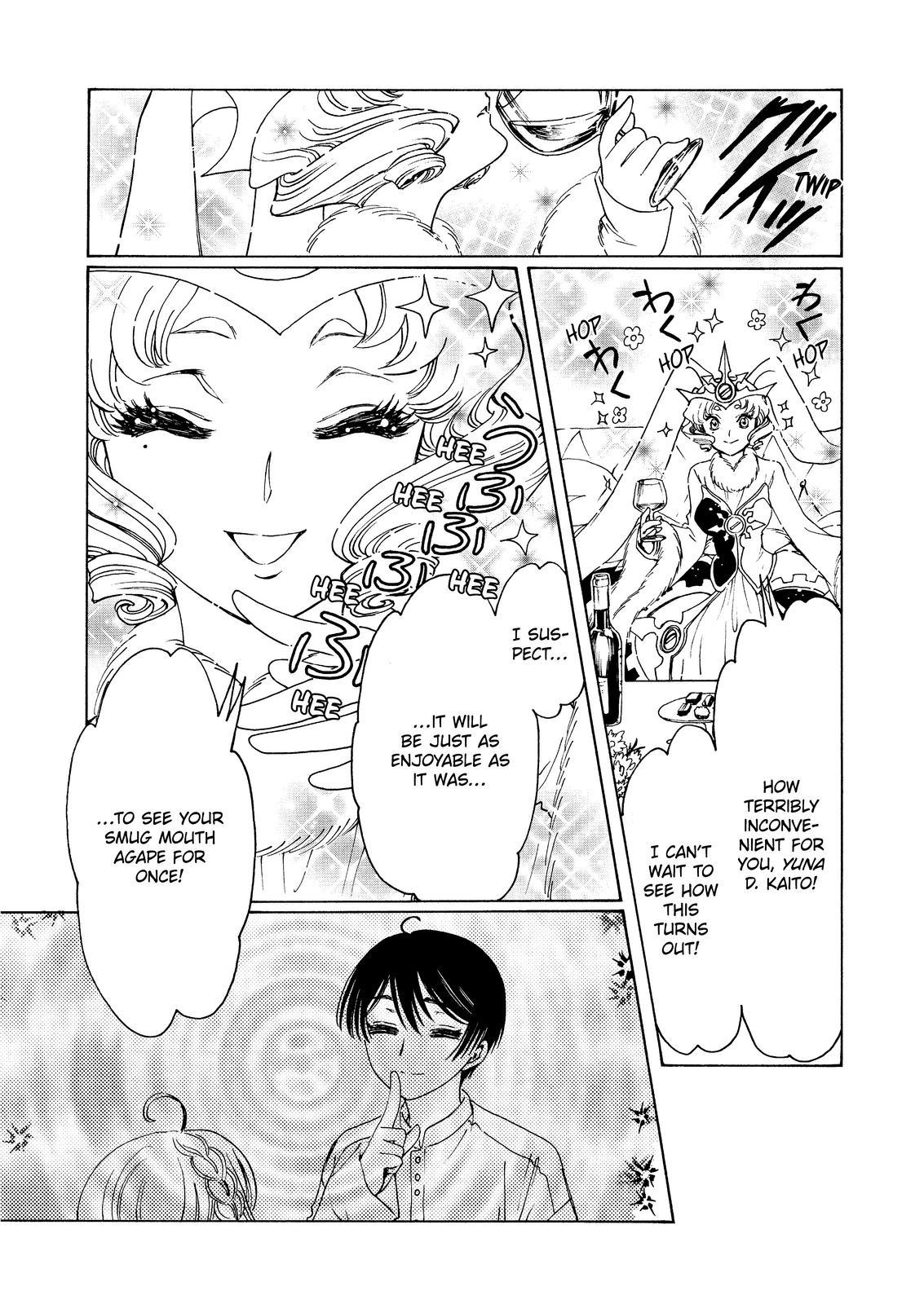 Cardcaptor Sakura - Clear Card Arc Chapter 54 page 12 - Chapter 54