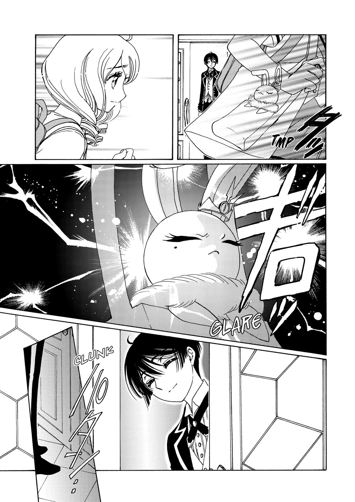 Cardcaptor Sakura - Clear Card Arc Chapter 57 page 27 - Chapter 57