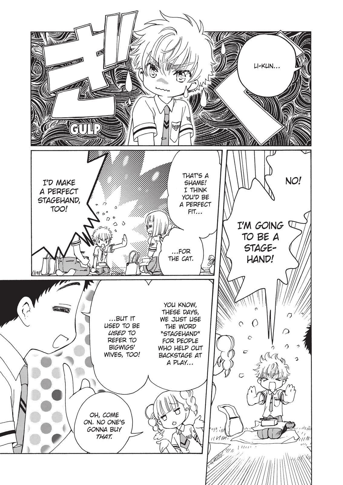 Cardcaptor Sakura - Clear Card Arc Chapter 59 page 7 - Chapter 59
