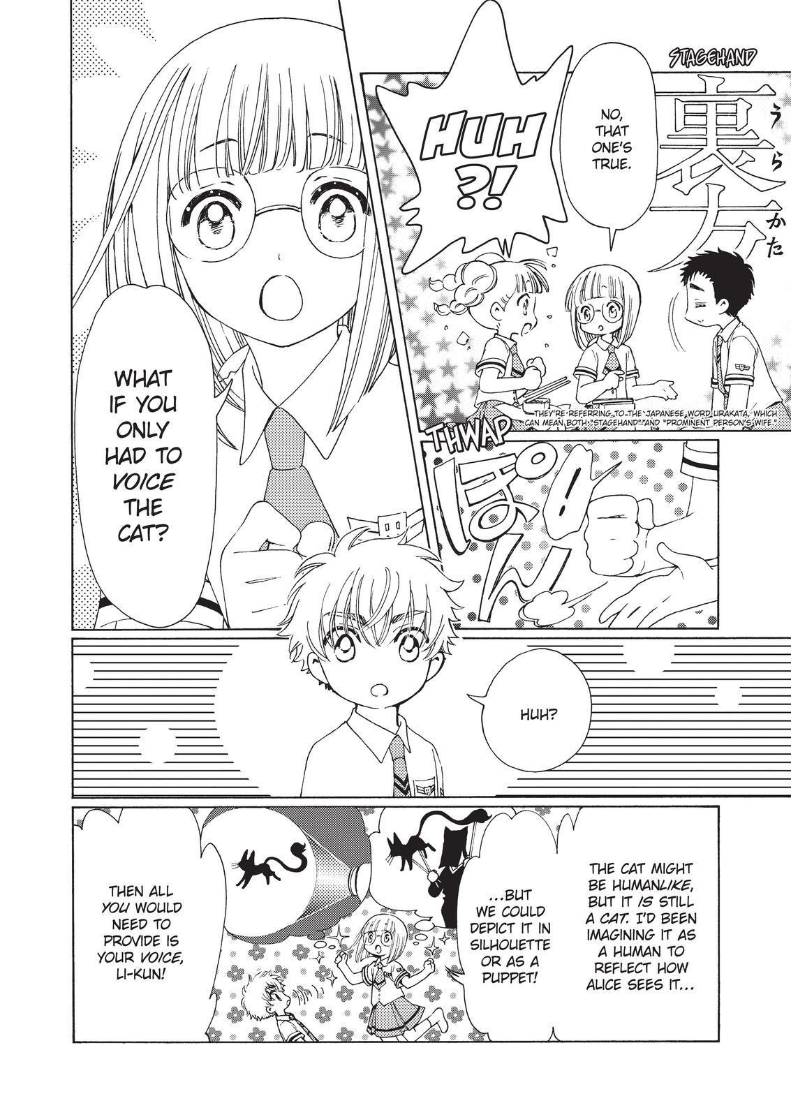 Cardcaptor Sakura - Clear Card Arc Chapter 59 page 8 - Chapter 59