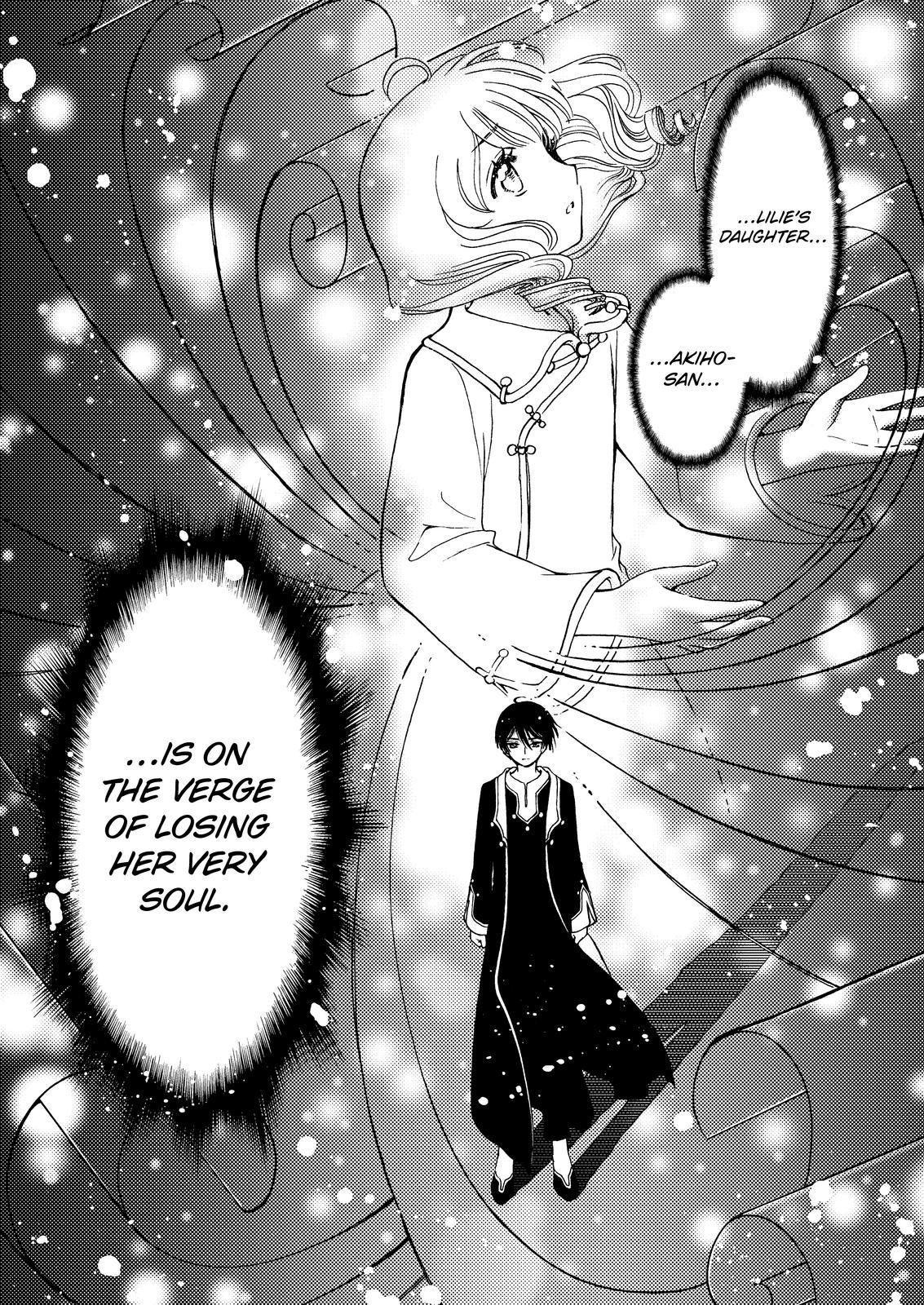 Cardcaptor Sakura - Clear Card Arc Chapter 61 page 23 - Chapter 61